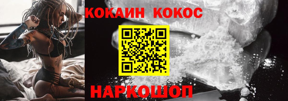 Экстази  Гашиш  Cocaine  Alpha PVP СК   Красноармейск  Вход с VPN  МЕФ   Каннабис 