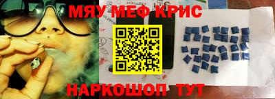 COCAINE Бугуруслан