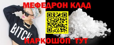 COCAINE Бугуруслан