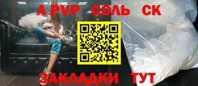 COCAINE Бугуруслан