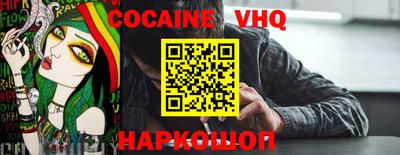 COCAINE Бугуруслан
