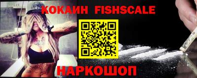 COCAINE Бугуруслан