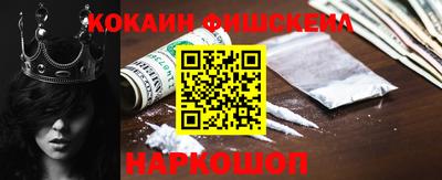 марки lsd Будённовск