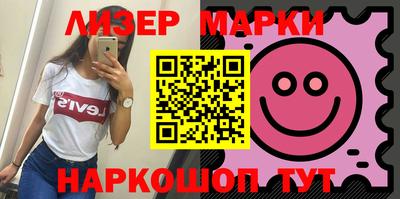 гидра Иваново