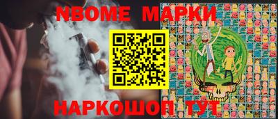 марки lsd Будённовск
