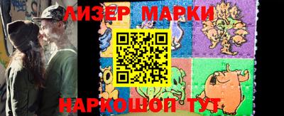 марки lsd Будённовск