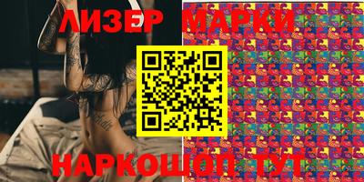 марки lsd Будённовск