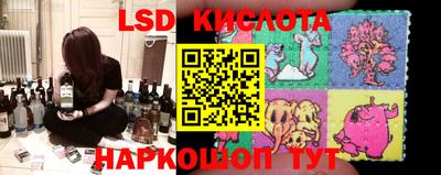 марки lsd Будённовск
