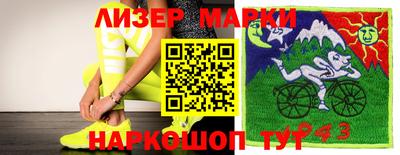 прущие грибы Бузулук