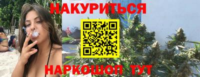 марки lsd Будённовск