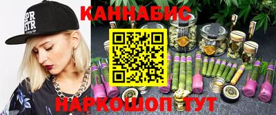 марки lsd Будённовск