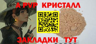 PSILOCYBIN Ижевск