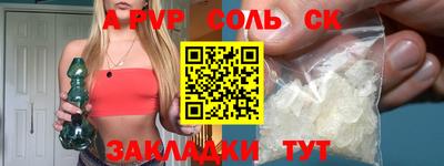 прущие грибы Бузулук