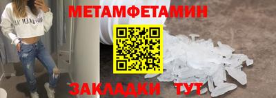 прущие грибы Бузулук