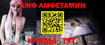 прущие грибы Бузулук
