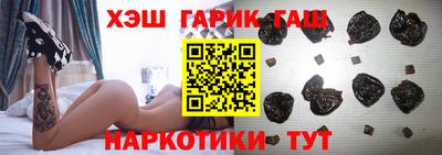 прущие грибы Бузулук