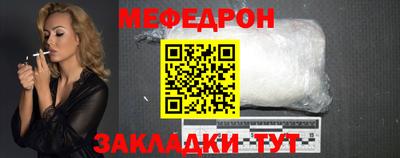 прущие грибы Бузулук