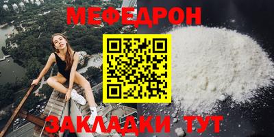 прущие грибы Бузулук