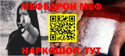 прущие грибы Бузулук