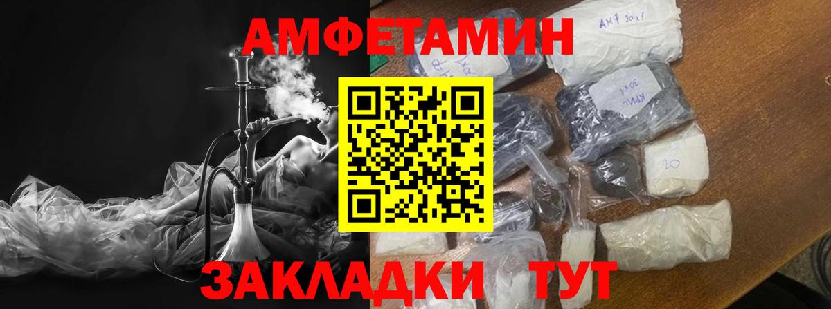 Метамфетамин Декстрометамфетамин 99.9%  Вход с VPN  Красноармейск  Метамфетамин Декстрометамфетамин 99.9% 