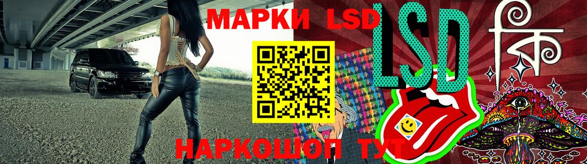 Красноармейск  Наркотические марки 1,5мг  купить наркотики сайты  Вход с VPN  Марки NBOMe 